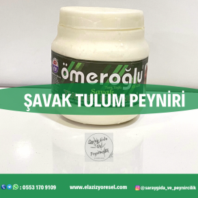 ÖMEROĞLU ŞAVAK TULUM PEYNİRİ 1KG